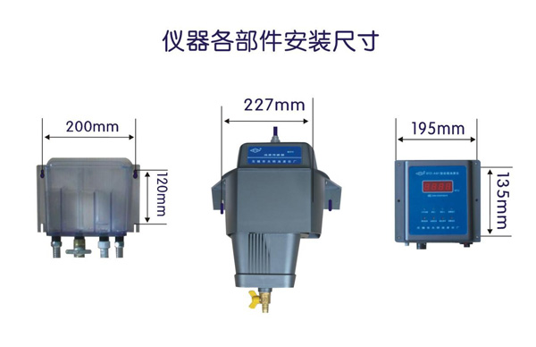 STZ-A2通用型在线浊度仪 (原A82)